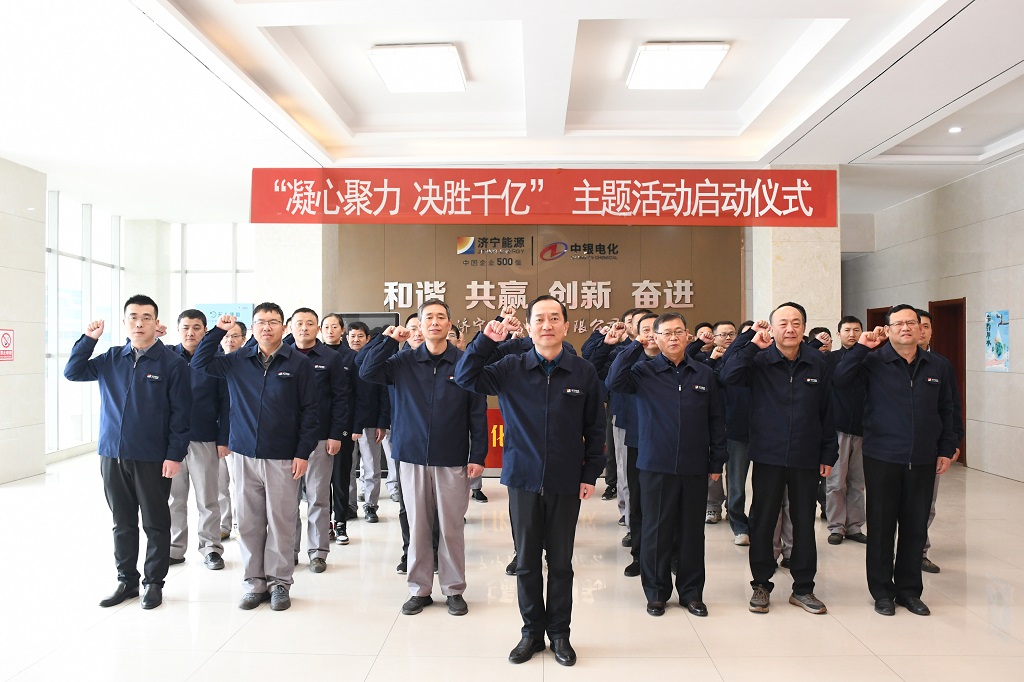 中銀電化“沐春風”工會品牌